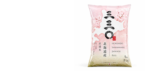 Hokkaido Sansanmaru